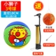 Jianxin-3-Lion Basketball+купить 1 Get 3