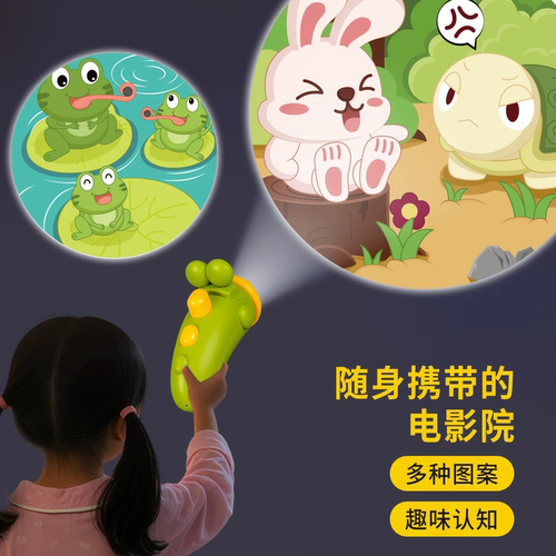 【柔和灯光】故事投影仪