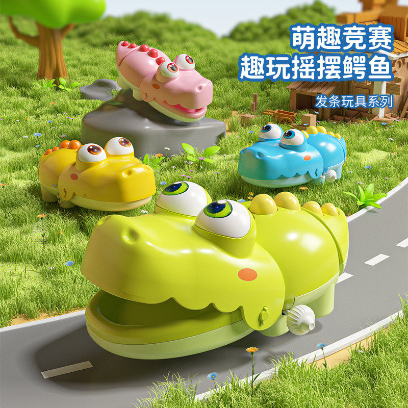 上弦发条玩具婴幼儿学爬益智趣味小鳄鱼网红宝宝1到2-3岁创意早教