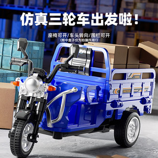 三轮车玩具儿童男孩3到6岁仿真惯性小汽车宝宝车车2新款生日礼物