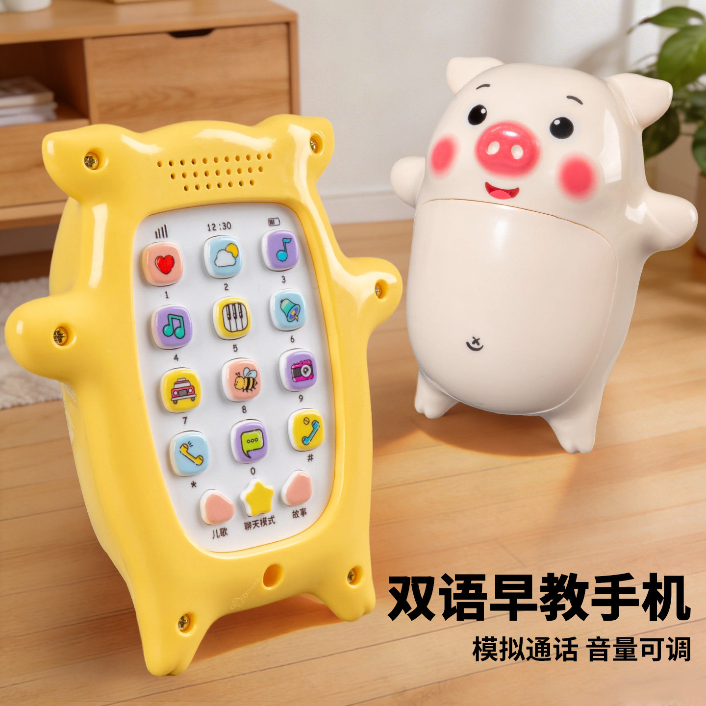 儿童手机玩具宝宝益智早教仿真多功能音乐电话机1到3岁婴儿6个月2