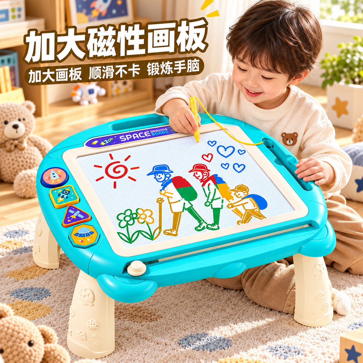 儿童画板家用幼儿磁性写字板