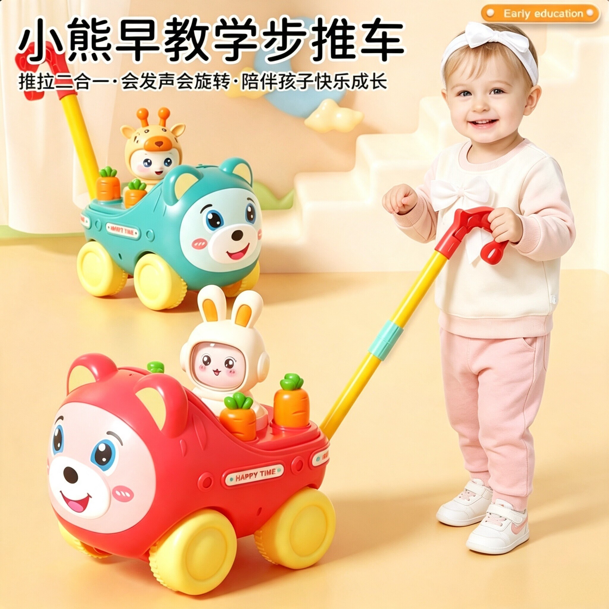 儿童学步手推飞机玩具宝宝推推乐一岁以上婴儿学走路助推车多功能