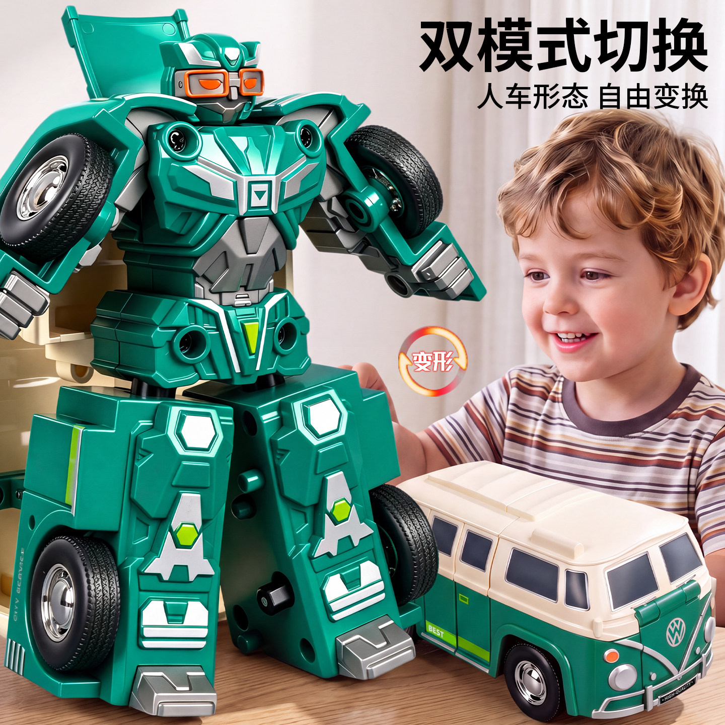 3-6岁男孩变形惯性玩具车