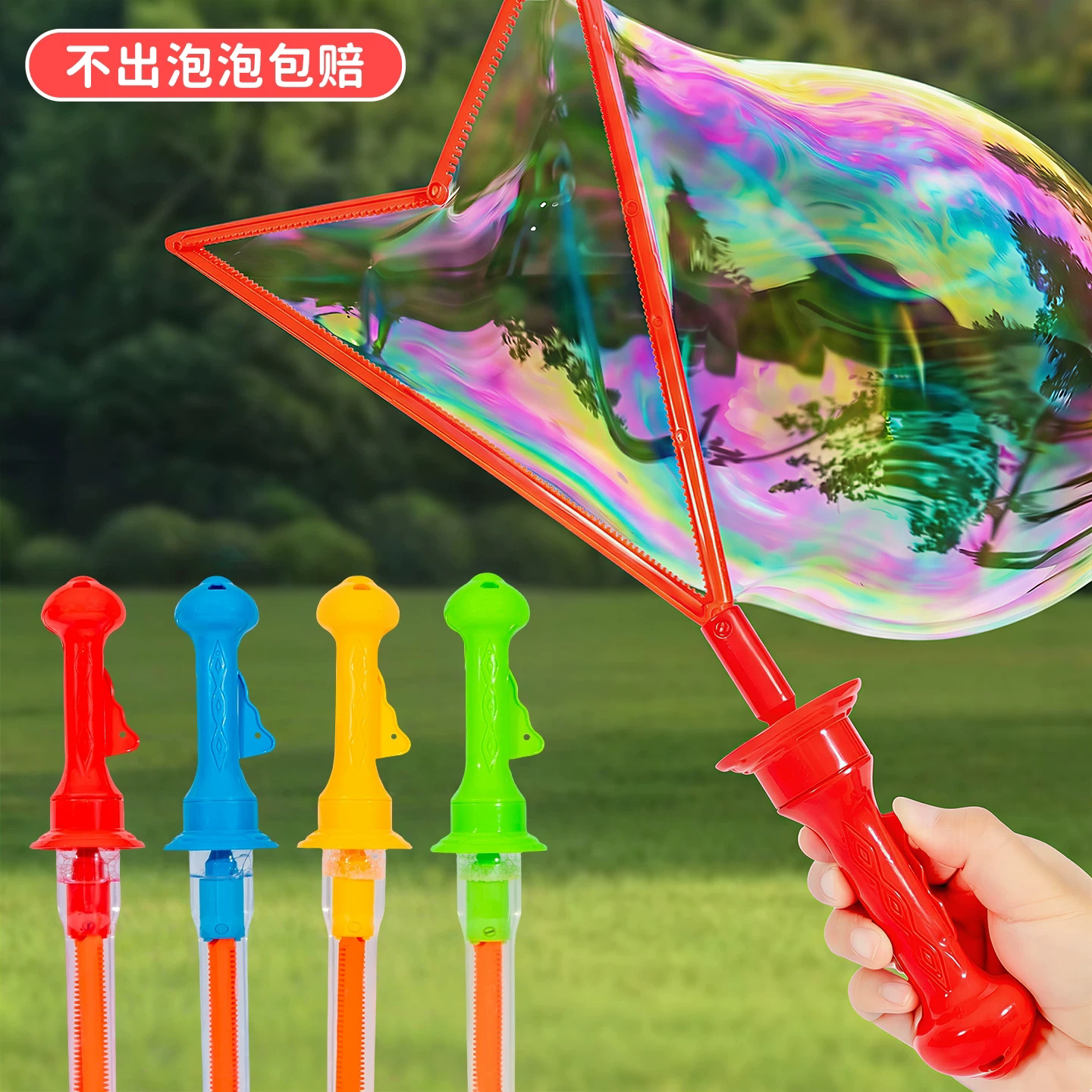 儿童泡泡棒超大号西洋剑