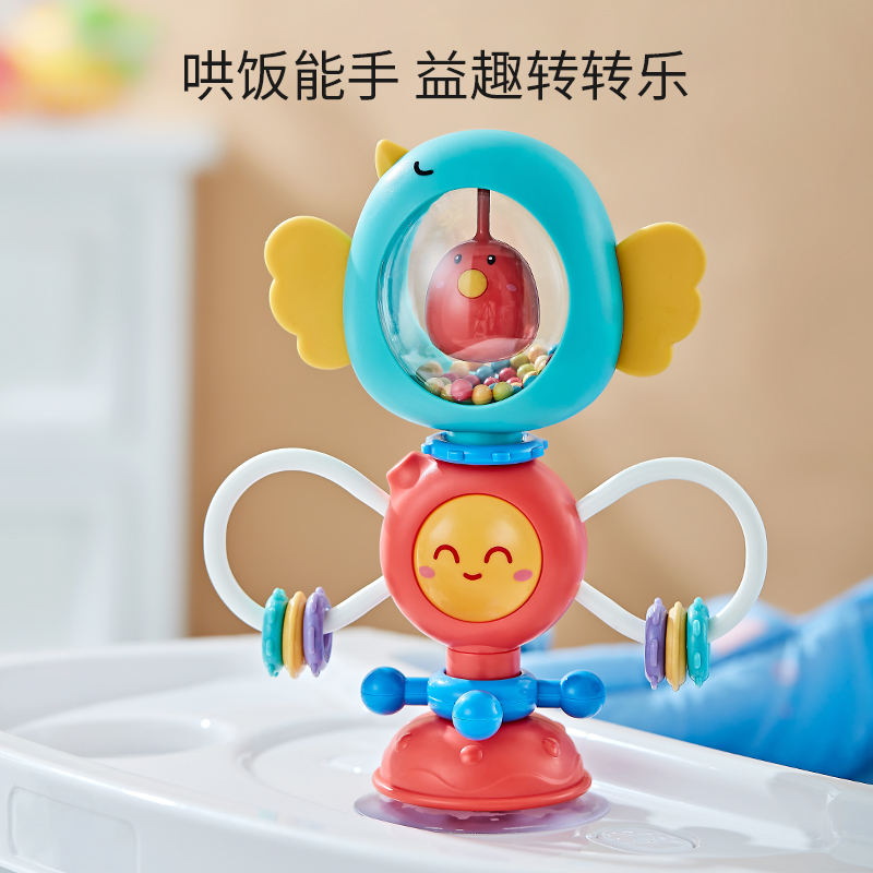婴儿餐椅玩具餐桌吸盘转转乐儿童0-1岁6个月以上宝宝益智启蒙早教
