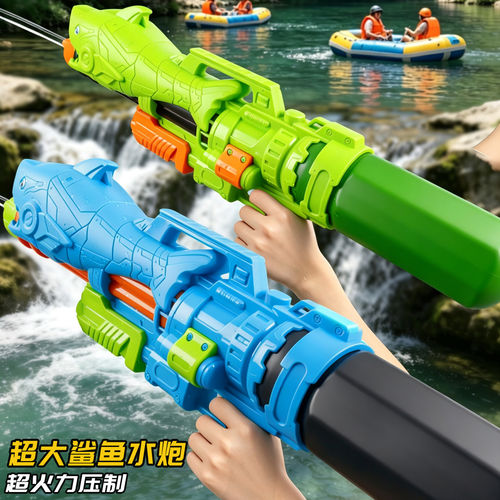 水枪玩具超大号儿童漂流喷水枪大容量玩水装备加特林打水仗呲水枪