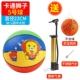 Jianxin-5-cartoon Lion+купить 1 Get 3
