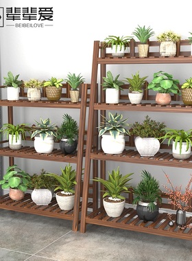 实木质防腐户外花盆植物架阳台室内多层落地花架子客厅多肉绿萝架