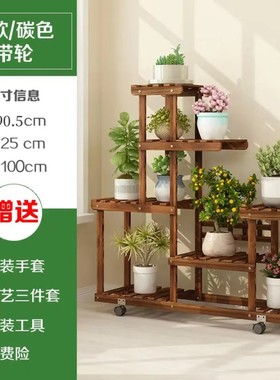 辈辈爱花架子多层室内阳台客厅落地置物架多肉实木质多肉花盆架子