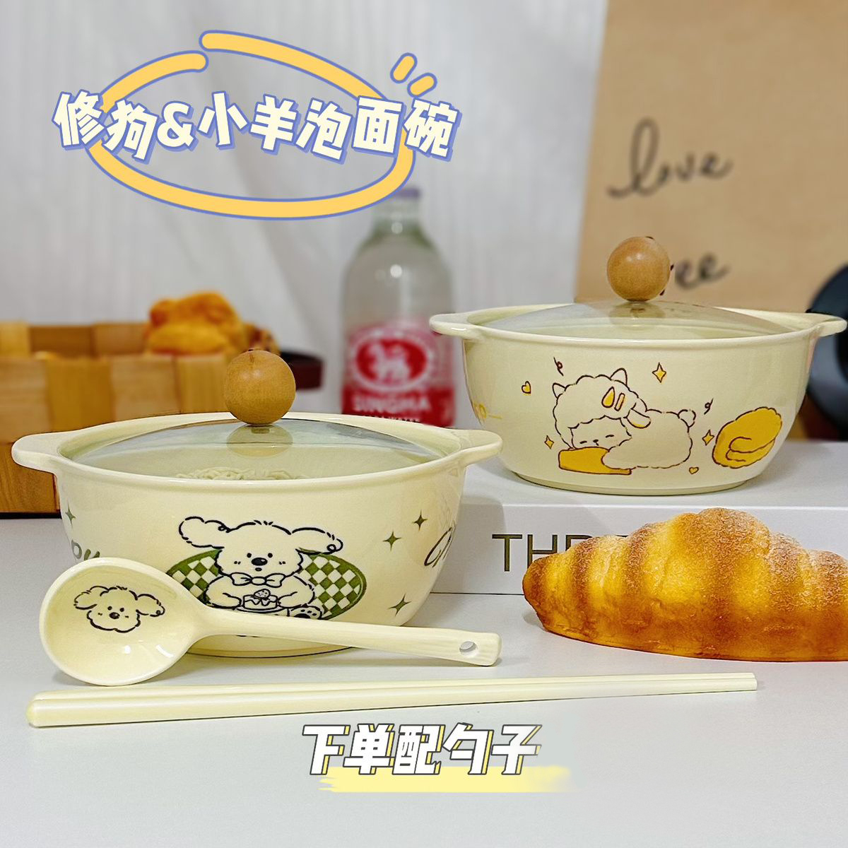 可爱陶瓷泡面碗带盖双耳学生宿舍