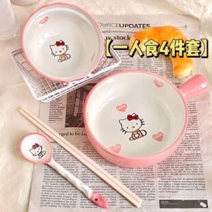 HelloKitty凯蒂猫手把碗釉下彩陶瓷餐具套餐KT猫手柄饭碗宿舍学生