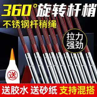 鱼竿头稍绳连接器竿稍转环万向旋转头不锈钢360度鱼杆尖竿稍绳