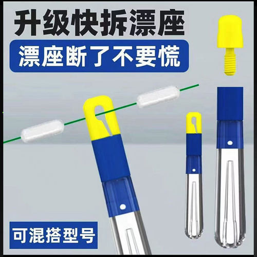 新款可拆卸快速漂座硅胶快拆浮漂座滑动滑漂座秒换连接器钓鱼用品