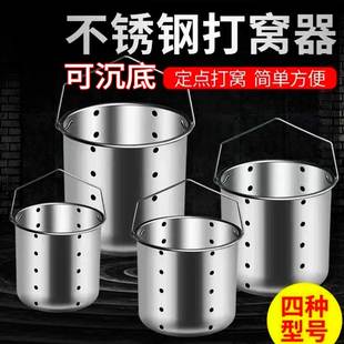 打窝器不锈钢野钓夹子打窝神器翻斗型定点手竿渔具垂钓沉底投饵器