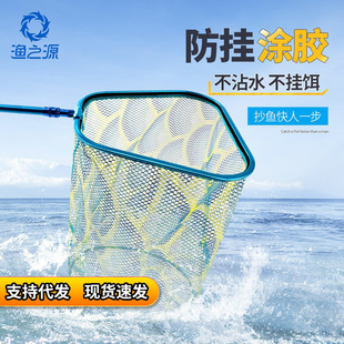 大号抄网头网兜不锈钢可折叠抄网尼龙防挂钩抄网头分销