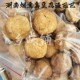 湖南邵阳农家土特产烟熏霉臭豆腐渣粑粑臭豆渣豆腐渣粑粑15个 包邮