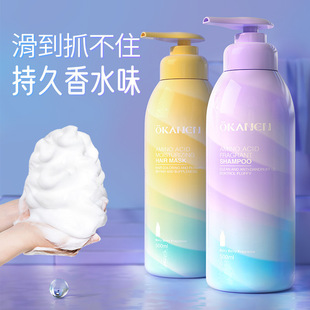 小苍兰香水型洗发水护发素沐浴慕斯蓬松去屑持久留香柔顺改善毛躁