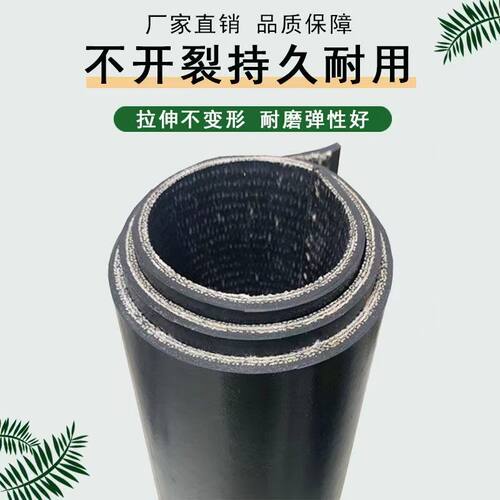 橡胶垫牛羊槽子挡泥板小型输送机
