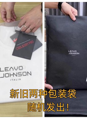 清仓拼手速！COOL冷感科技面料！快干透气夏季男士运动短袖T恤衫