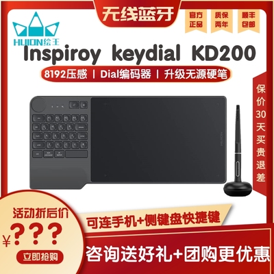 绘王无线蓝牙数位板电脑手绘板