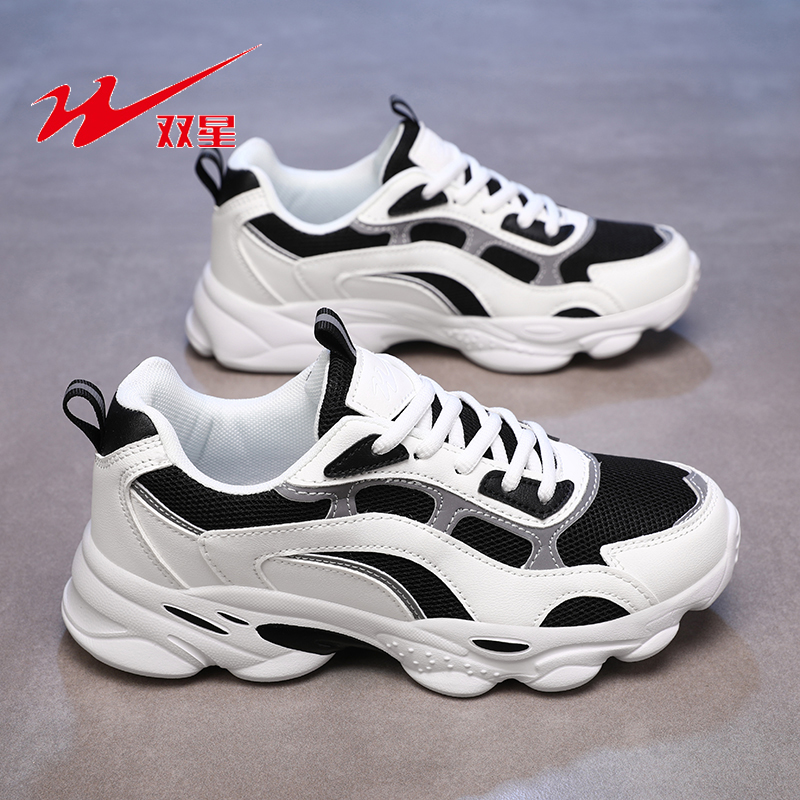 双星女鞋运动鞋透气百搭老爹鞋女