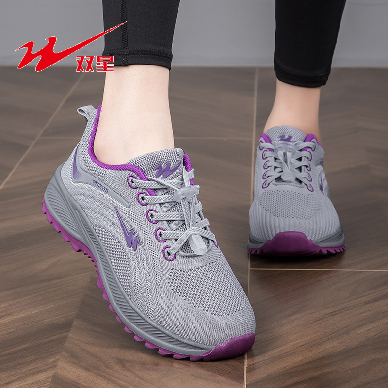 双星女鞋运动鞋透气软底跑步鞋