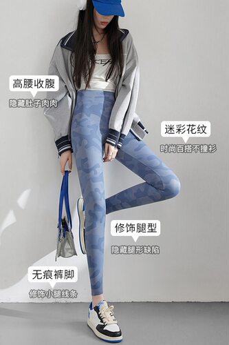 迷彩瑜伽裤女外穿芭比裤打底裤
