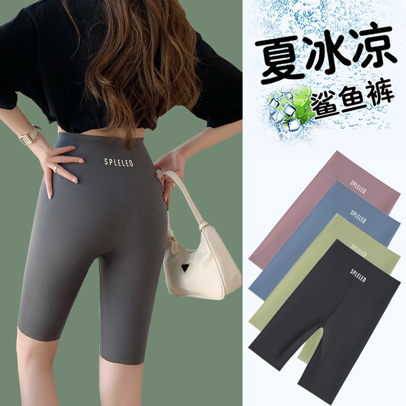 SPLELED五分瑜伽裤女外穿夏季