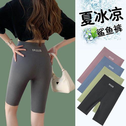 SPLELED五分瑜伽裤女外穿夏季