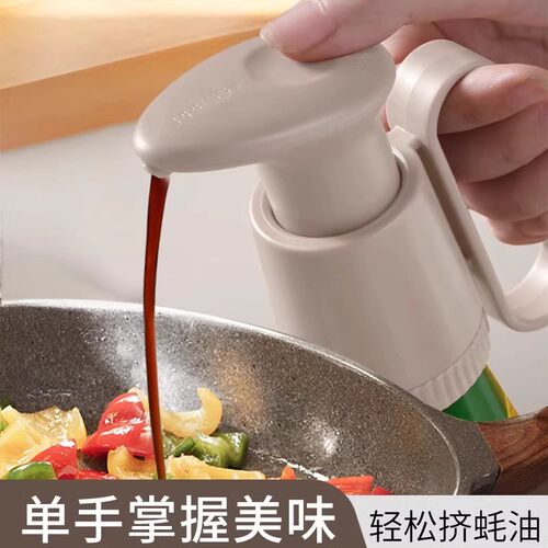 蚝油瓶按压嘴定量泵头挤压器通用