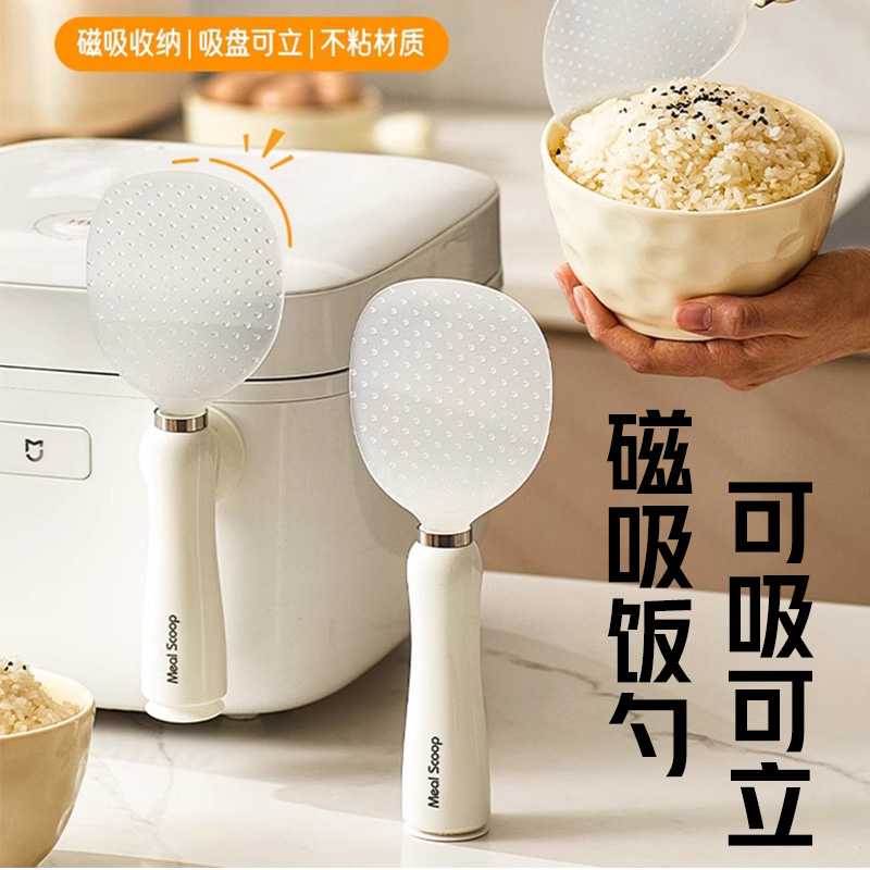 【磁吸吸盤二合一】站立飯勺