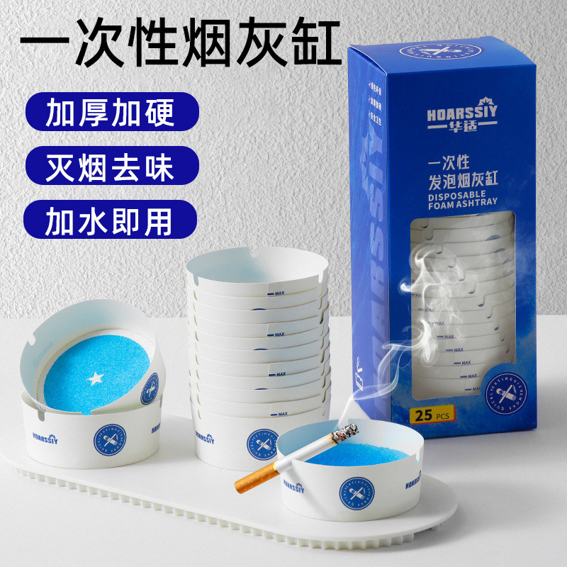 灭烟香膏自带灭烟沙去味加厚硬