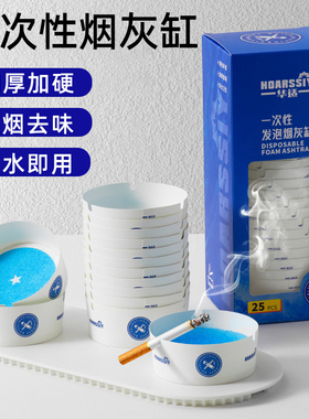 灭烟香膏自带灭烟沙去味加厚硬