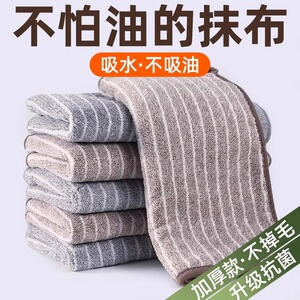 清洁布抹布厨房专用洗碗布不沾油易清洗毛巾吸水不掉毛家用擦桌布