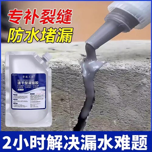 【无效包退】深层补漏2小时速干