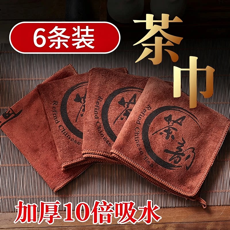 加厚茶巾布茶巾棉麻养壶巾禅意吸水大号高档桌布毛巾专用抹布茶桌