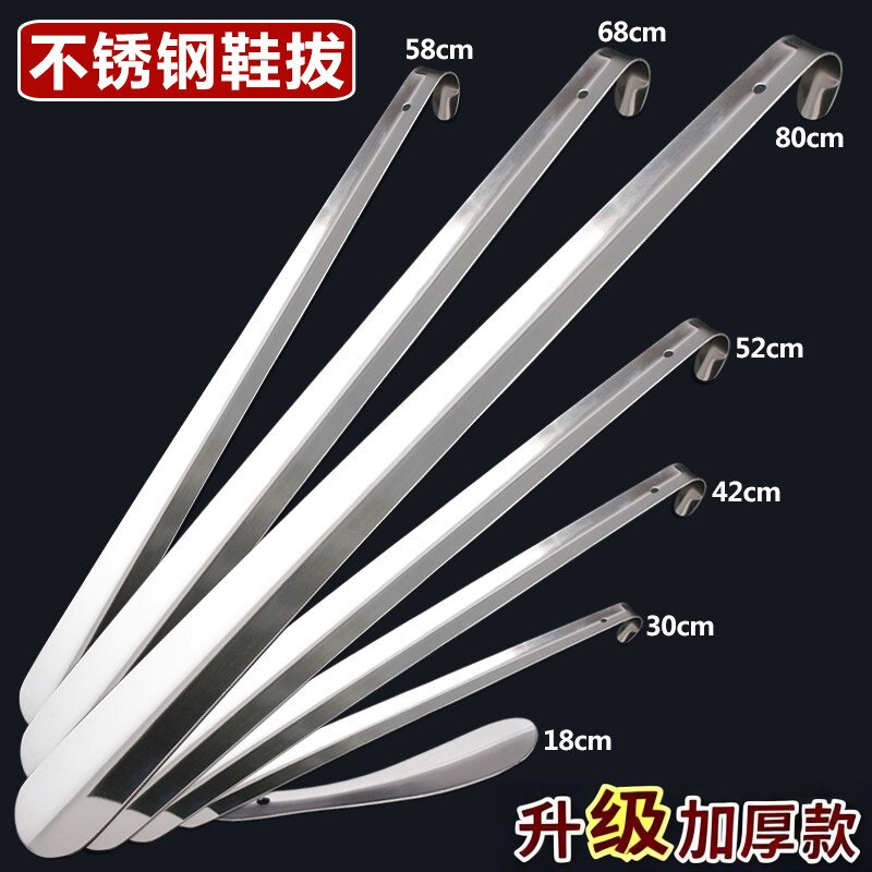 家用提鞋把长柄提鞋器拔鞋器图片