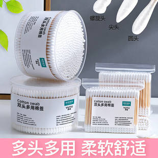 双头圆头棉签掏耳化妆家用木棒一次性掏耳朵勺清洁棉棒不伤耳朵