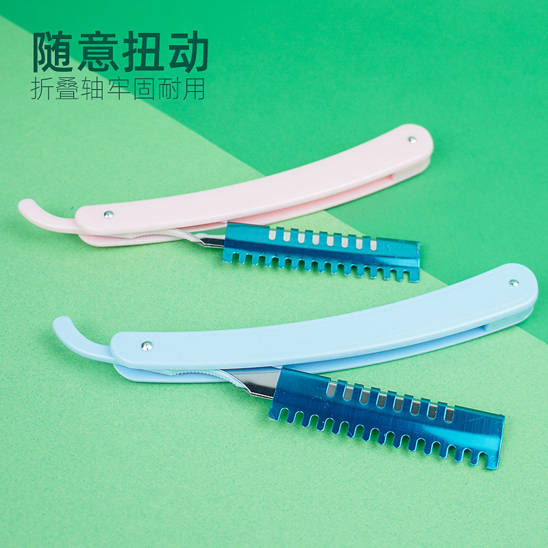 剃须刀手动刮胡子刀理发修面刀片