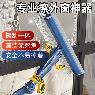 擦玻璃神器高层窗外专用工具新款家用擦窗家政保洁洗窗户刮清洁刷