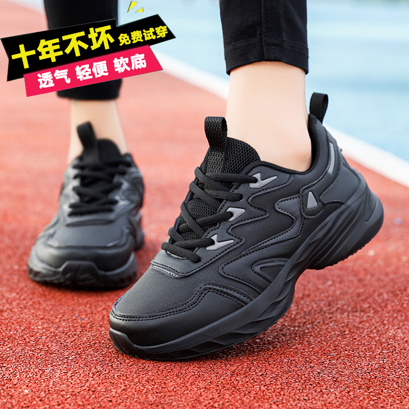 特价清仓运动鞋女防水休闲跑步鞋