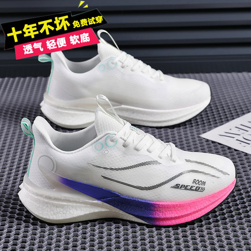 特价清仓运动鞋女透气情侣跑步鞋