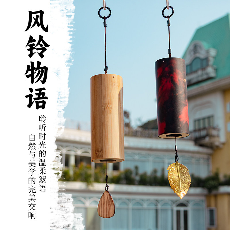 和弦风铃挂饰疗愈冥想手摇铃铛户外阳台室内风铃音疗乐器助眠挂件