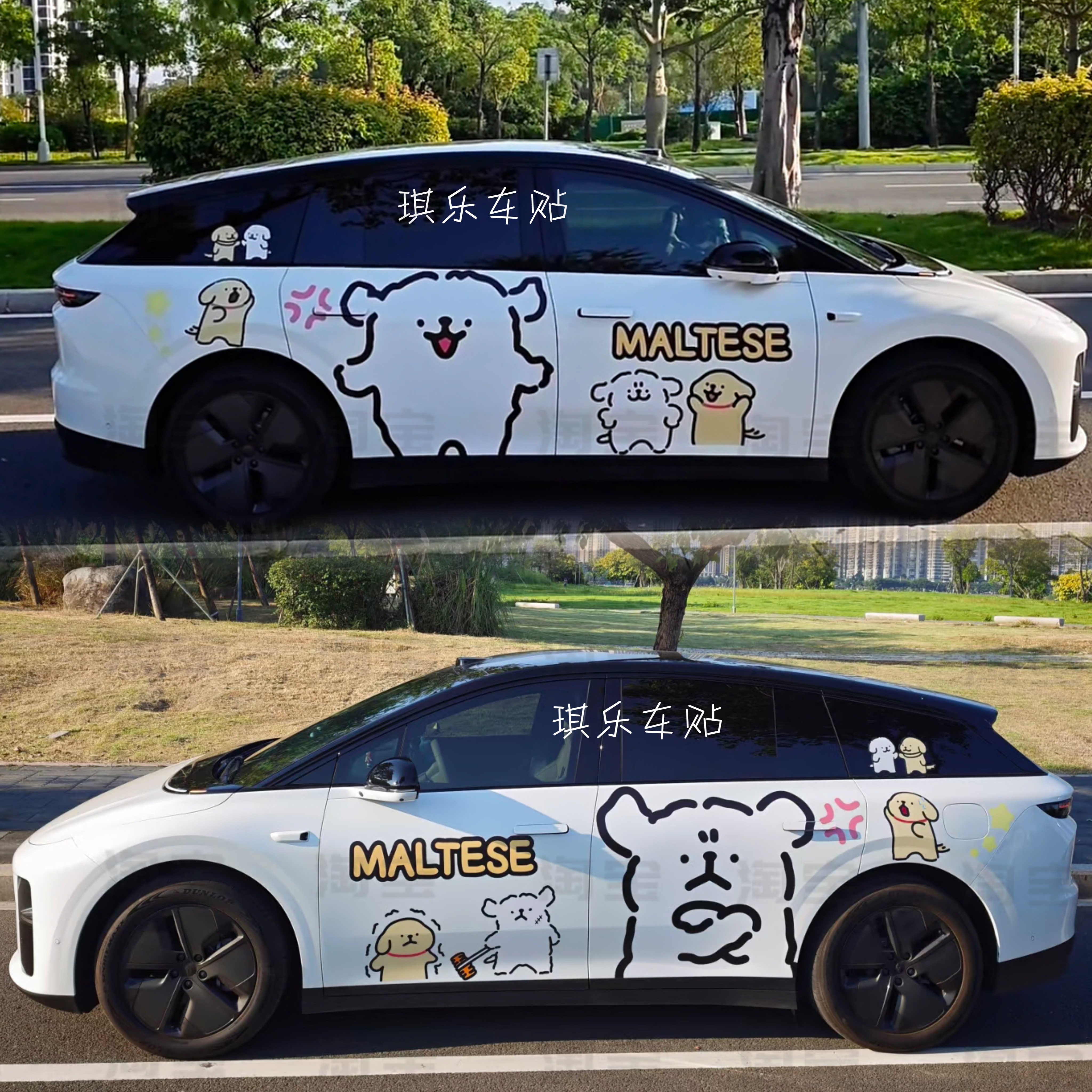 理想MEGA I8线条小狗车贴拉花I6 腾势D9 M8 别克GL8卡通车身贴纸