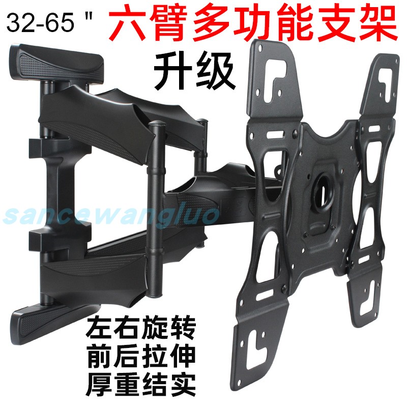 电视左右摇摆壁挂架40-43-48-50-55-58-65寸挂架可调伸缩旋转支架在类目 大家电, 大家电配件, 电视机配件, 电视机架中 - 来自Buy2taobao.com提供专业的淘宝代购服务