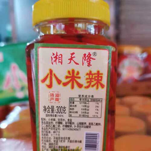 野山椒湖南湘天隆小米辣