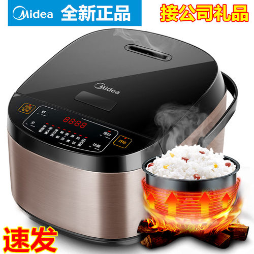 美的家用多功能智能电饭煲