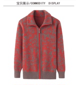 针织衫 中老年羊毛衫 外套 时尚 提花加厚保暖奶奶装 女立领拉链款 开衫