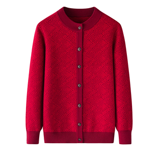 中老年羊毛衫24秋冬新款情侣装父母喜庆过寿本命年红色女开衫毛衣